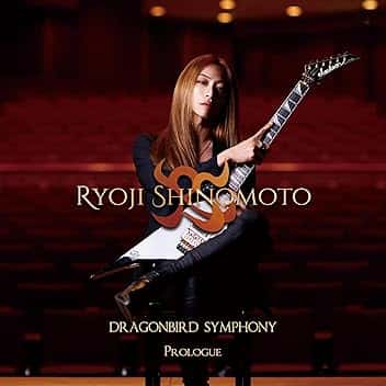 Dragonbird Symphony Prologue