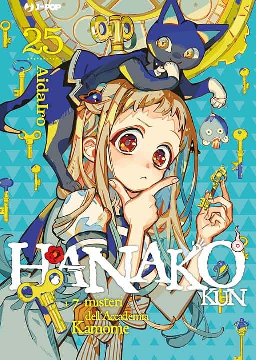 Hanako-kun. I 7 misteri dell'Accademia Kamome (Vol. 25)
