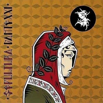 Ostia (2021 Remaster)