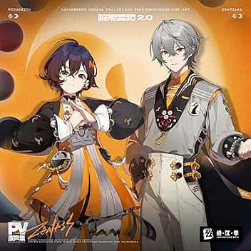 Hyper Commission 2.0: Character Teaser Soundtrack Collection