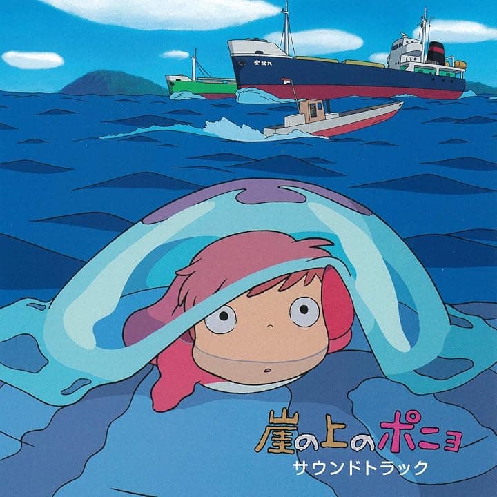 Deep Sea Pastures